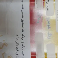 پراید مدل 87|خودرو سواری و وانت|مشهد, کوی دروی|دیوار