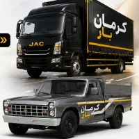 حمل بارکالااثاثیه نیسان خاورروباز خاورمسقف باربری