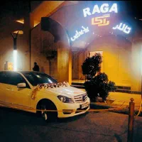 ازدواج آسان(تالار پذیرایی راگا)|خدمات پذیرایی، مراسم|تهران, نازی‌آباد|دیوار