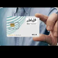 خط دوازده کد ۷