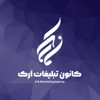 خدمات ویژه چاپ و طراحی تبلیغات شورای شهر و روستا