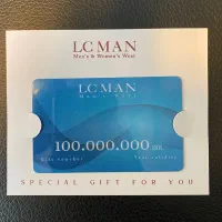 بن فروشگاه های ال سی من