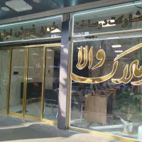 اجاره مغازه ۳۶۰متر کد۱۰۰۹۴ (چهارراه لاله) والا