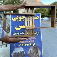 شلف چوبی