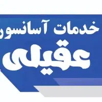 نصب وسرویس نگهداری آسانسور