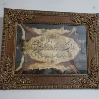 تابلو