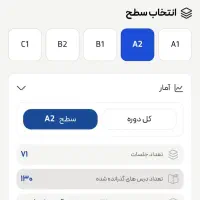 دوره ترکی استانبولی