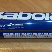 توپ تنیس|ورزشهای توپی|رشت, منظریه|دیوار