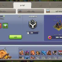 اکانت کلش تان ۱۲|کنسول، بازی ویدئویی و آنلاین|باقرشهر, |دیوار