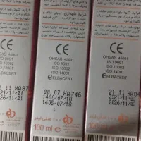 رنگ مو آلبورا|آرایشی، بهداشتی، درمانی|شیراز, شهرک سعدی|دیوار