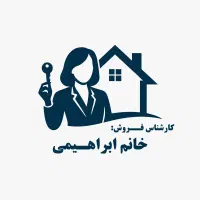 98متری-لاله-واوان