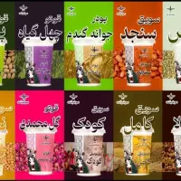 قوتو اصل کرمان ۱۰۰ درصد طبیعی بدون مواد افزودنی|خوردنی و آشامیدنی|قم, مصلاء|دیوار