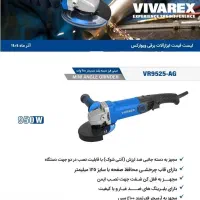 مینی فرز ۸۵۰ ، ۹۵۰ ، ۱۱۰۰ وات|ماشین‌آلات صنعتی|میاندوآب, |دیوار