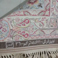 فرش اردهال مشهد|فرش|تهران, جمهوری|دیوار