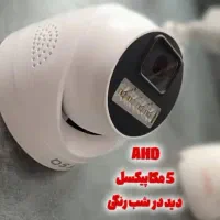 دوربین مداربسته TSQ  پنچ مگاپیکسل