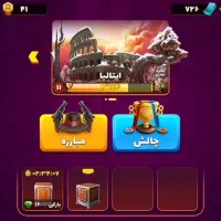 اکانت پسرخوانده بابهترین قیمت ب دلیل نیاز فوری پول