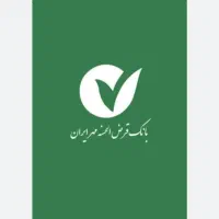 واگذاری امتیاز وام بانک مهر