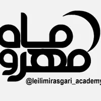 مدرک فنی حرفه ای رشته مراقبت و زیبایی