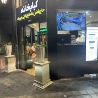 نیرو ساده جهت کار در کبابی و فست فود