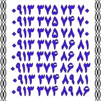 ۰۹۱۳.۳۵۰.۹۷۴۲|سیم‌کارت|یزد, |دیوار