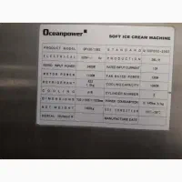 دستگاه بستنی|فروشگاه و مغازه|خرمآباد, |دیوار