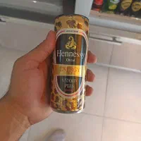 انرژی زا هنسی