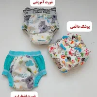 پوشک، نوار بهداشتی پارچه‌ای، ایزی لایف|آرایشی، بهداشتی، درمانی|تهران, فلاح|دیوار
