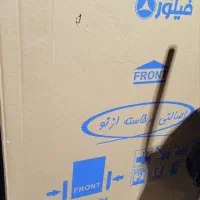 یخچال فریزر فیلور