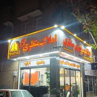 نیرو استخدام مشاور املاک ماهر