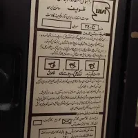 بخاری مدل شومینه ای ظریف|بخاری، هیتر، شومینه|مشهد, صداقیه|دیوار