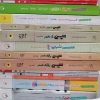 کتاب کمک درسی و کتاب تست