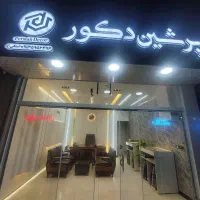 کناف/کاغذ دیواری/سقف کلیک