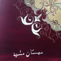 فرش 12متری|فرش|گلستان (تهران), |دیوار