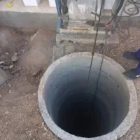 مغنی چاه کن چاه آبی