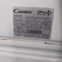 راهنمایی کنید