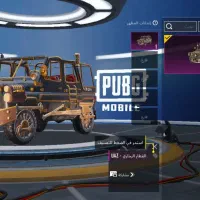 حساب پابجی لول 72|کنسول، بازی ویدئویی و آنلاین|اهواز, گلدشت|دیوار