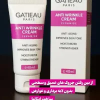 فروش محصولات آرایشی و بهداشتی|آرایشی، بهداشتی، درمانی|چالوس, |دیوار