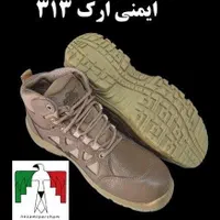 کفش ایمنی ارک S313 تاکتیکال چرم خاکی