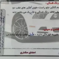 نیسان ماکسیما ۸۲ اتومات|خودرو سواری و وانت|تهران, شهرک محلاتی|دیوار