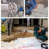کفسابی و ساب انواع سنگ و موزاییک تضمینی|خدمات نظافت|چابهار, |دیوار