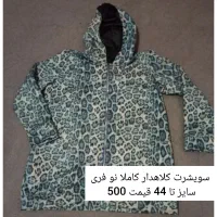 تک کت مجلسی تعدادی|لباس|رشت, نامجو|دیوار