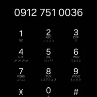 خط رند کد۷ بدون زنگ خور