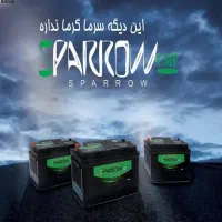 باطری زیر قیمت بازار . باطری فروشی رضا|قطعات یدکی و لوازم جانبی|رامهرمز, |دیوار