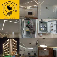 برقکار‌ سیمکشی ساختمان نورپردازی رفع اتصالی