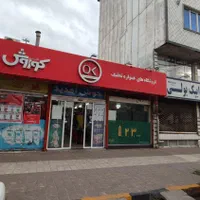 ۱۵۵ متری بر اصلی بلوار امام رضا میدان گلستان|فروش مغازه و غرفه|لاهیجان, گلستان|دیوار