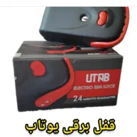 جکهای پارکینگی بابیش از۲۰سال سابقه کاری دررفسنجان|خدمات پیشه و مهارت|رفسنجان, |دیوار