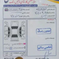 پرشیا1402بدون رنگ بی لیسه کم کارسیمی|خودرو سواری و وانت|پارسآباد, |دیوار