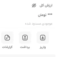 با برنامه جدید ۱۰۰ت پاداش بیر