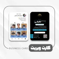 طراحی و چاپ کارت ویزیت تراکت لوگو کاتالوگ بنر منو|خدمات رایانه‌ای و موبایل|تهران, ائمه اطهار|دیوار