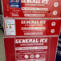 کولرگازی 24000 جنرال ایس T3موتور بزرگ